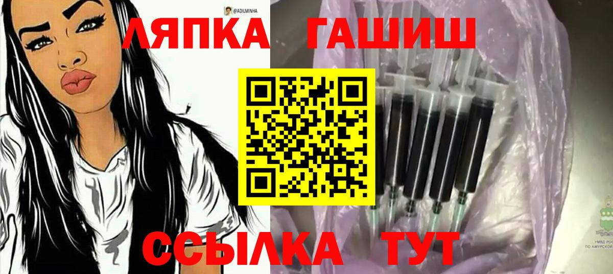 ГАШИШ VHQ Назарово