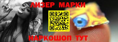 сатива Уссурийск
