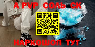 сатива Уссурийск