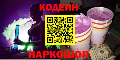 сатива Уссурийск