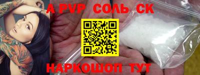 сатива Уссурийск