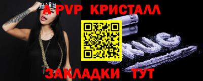 сатива Уссурийск