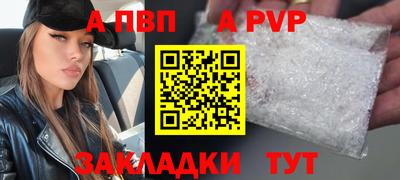 скорость mdpv Усть-Илимск