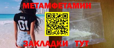 скорость mdpv Усть-Илимск