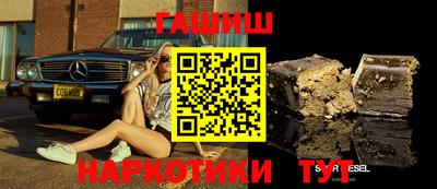 сатива Уссурийск