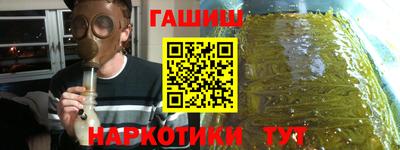 сатива Уссурийск