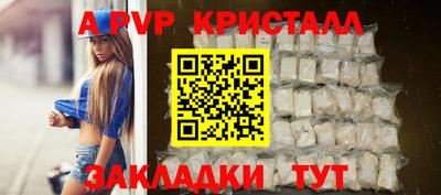 сатива Уссурийск