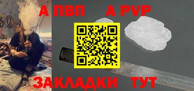 шишки Чебоксары