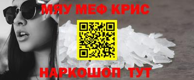 сатива Уссурийск