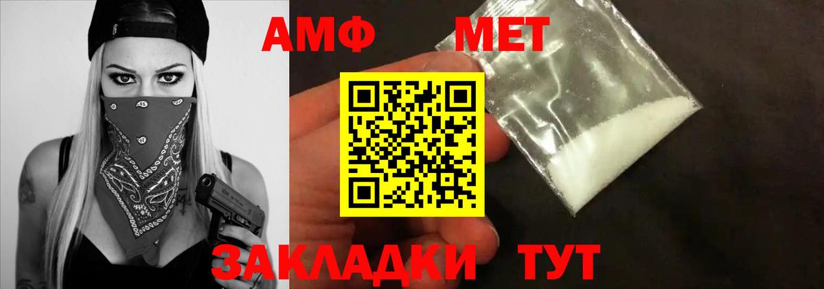 Первитин мет Назарово