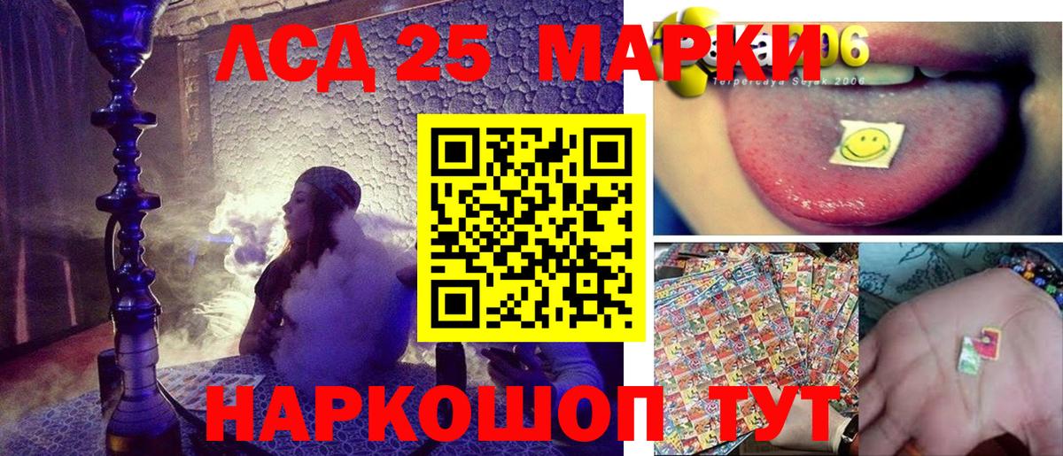 Марки NBOMe 1,5мг  Марки NBOMe 1,5мг  Назарово  Вход с VPN 