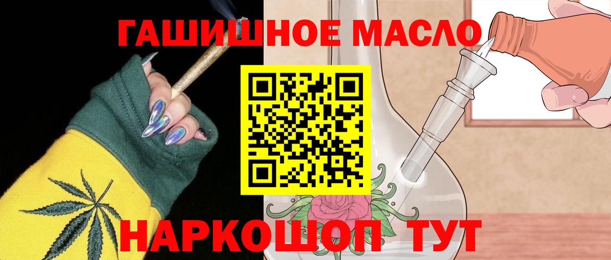 Дистиллят ТГК вейп Назарово
