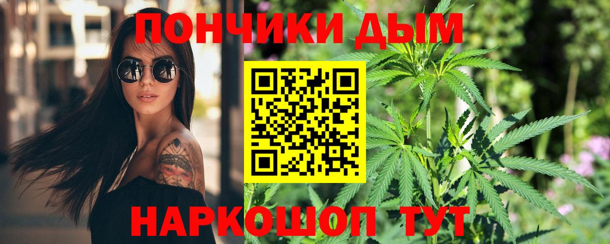 Бошки марихуана Bruce Banner Назарово