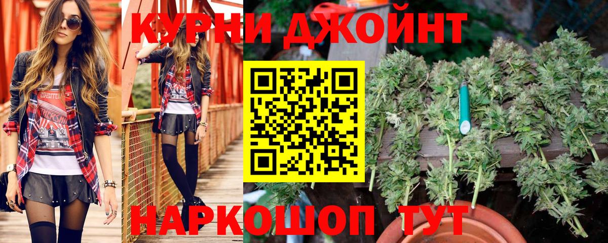 Назарово  Бошки марихуана LSD WEED  Бошки Шишки THC 21%  Бошки марихуана индика  Вход с VPN  Бошки марихуана MAZAR 